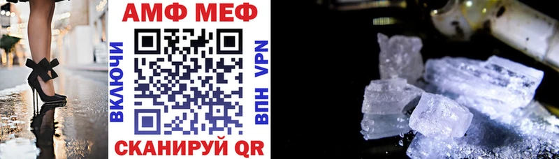 МЕГА ССЫЛКА Краснообск Амфетамин VHQ