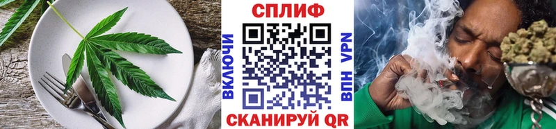 Canna-Cookies конопля  Краснообск 