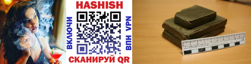 магазин продажи наркотиков Краснообск МЕГА ССЫЛКА ГАШ VHQ