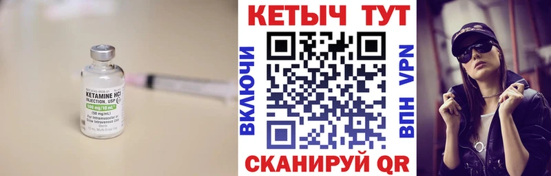 дарк нет телеграм  где купить наркоту  Краснообск  Кетамин VHQ  OMG рабочий сайт 