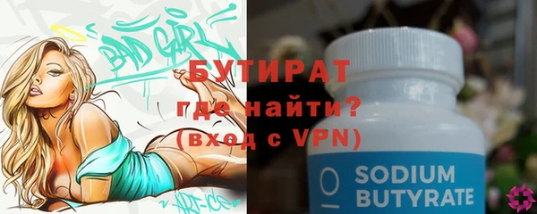 сатива Баксан