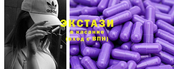 синтетический гашиш Балабаново