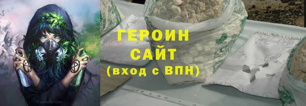 синтетический гашиш Балабаново