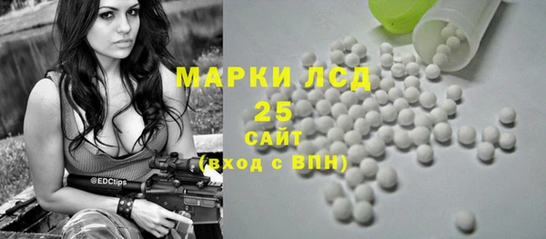 синтетический гашиш Балабаново