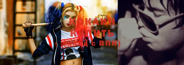 синтетический гашиш Балабаново