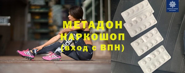 спайс Балахна