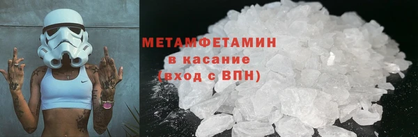спайс Балахна