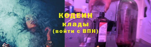 синтетический гашиш Балабаново