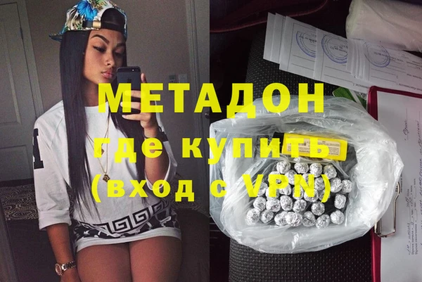 спайс Балахна