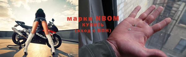синтетический гашиш Балабаново