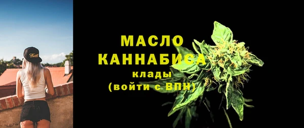 спайс Балахна