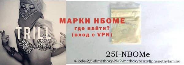 спайс Балахна