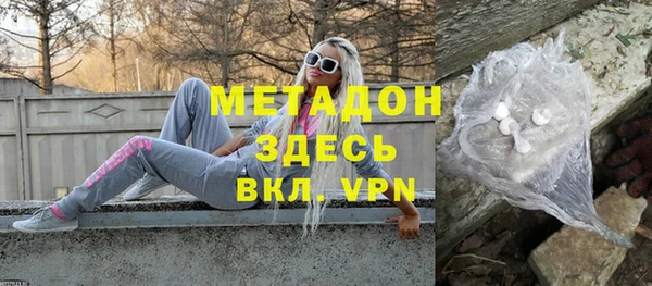 спайс Балахна