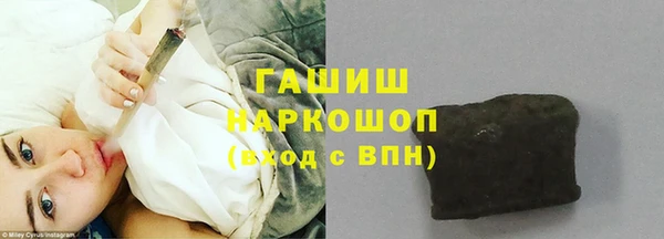 синтетический гашиш Балабаново
