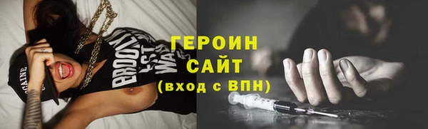 синтетический гашиш Балабаново