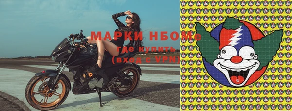 синтетический гашиш Балабаново