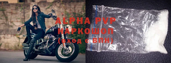 синтетический гашиш Балабаново