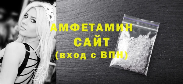 сатива Баксан