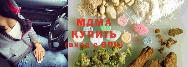 спайс Балахна