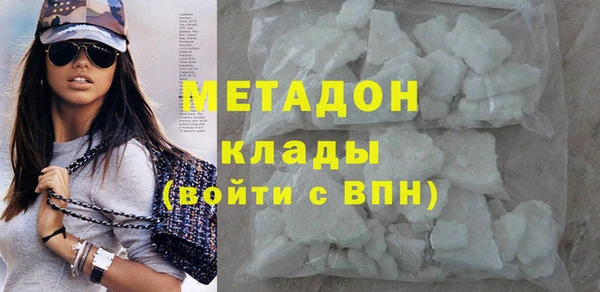 спайс Балахна