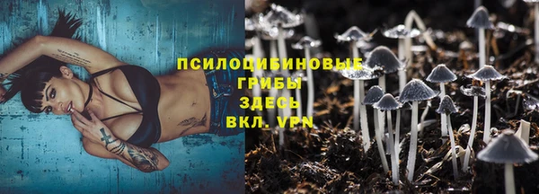 синтетический гашиш Балабаново
