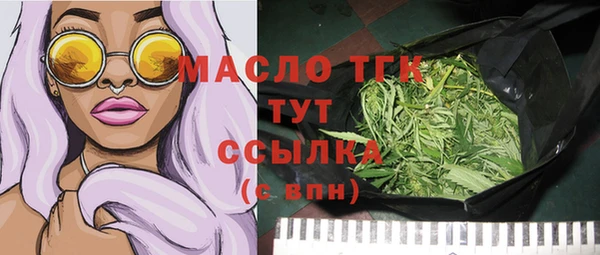 синтетический гашиш Балабаново