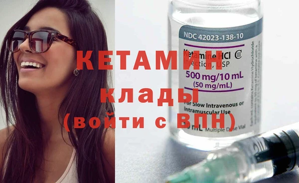 спайс Балахна