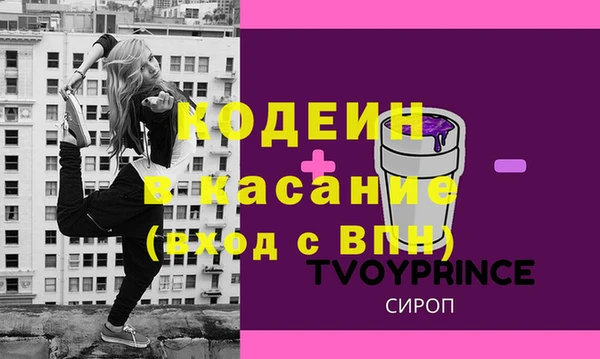 спайс Балахна