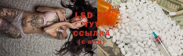 спайс Балахна