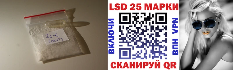 как найти Краснообск ссылка на мегу ссылки LSD-25 экстази кислота
