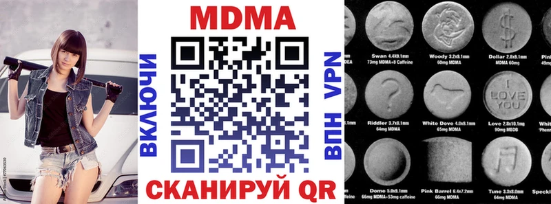 MDMA crystal  Краснообск 