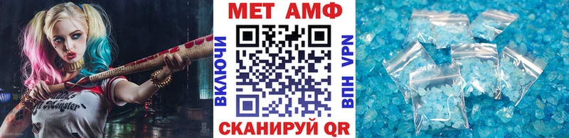 ОМГ ОМГ как войти где можно купить Краснообск нарко площадка клад Первитин мет