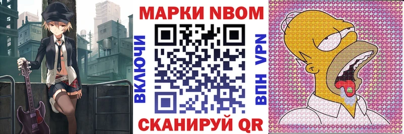 Наркотические марки 1,5мг  где купить наркоту  Краснообск 