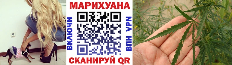 купить наркоту  Краснообск  Каннабис планчик 